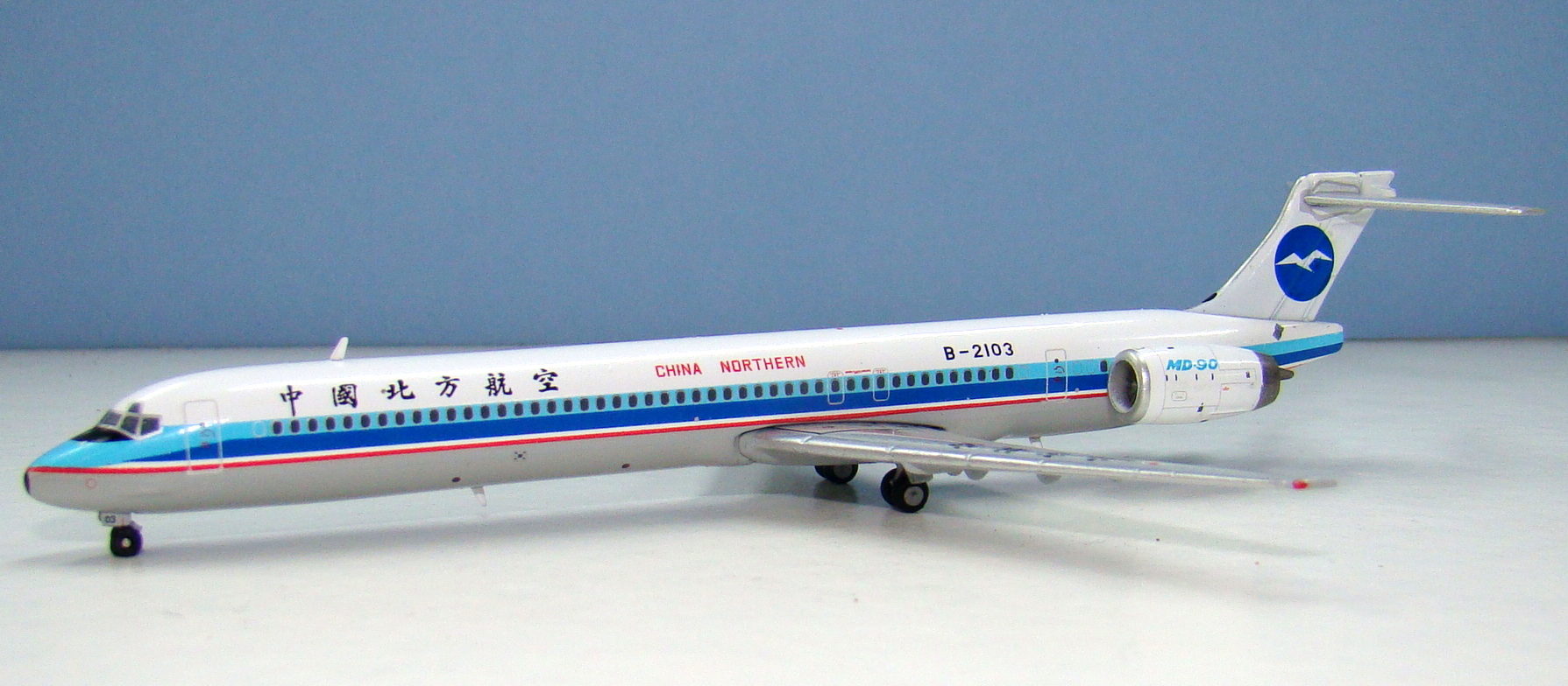 Made in China: China Northern McDonnell Douglas MD-90 B-2103 by JC